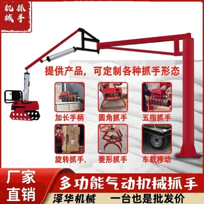 全椒县雄克卡盘爪schunk机械抓手303542PZN-plus 100-1-IS汰慷秒报价